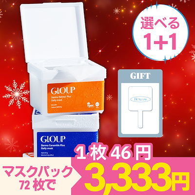 【ご予約品】【増量タイプ】ウォッシュ(380ml)　マスク(280g) サボリーノ メガショット 朝用ツヤピールマスク CC｜【公式】BCL