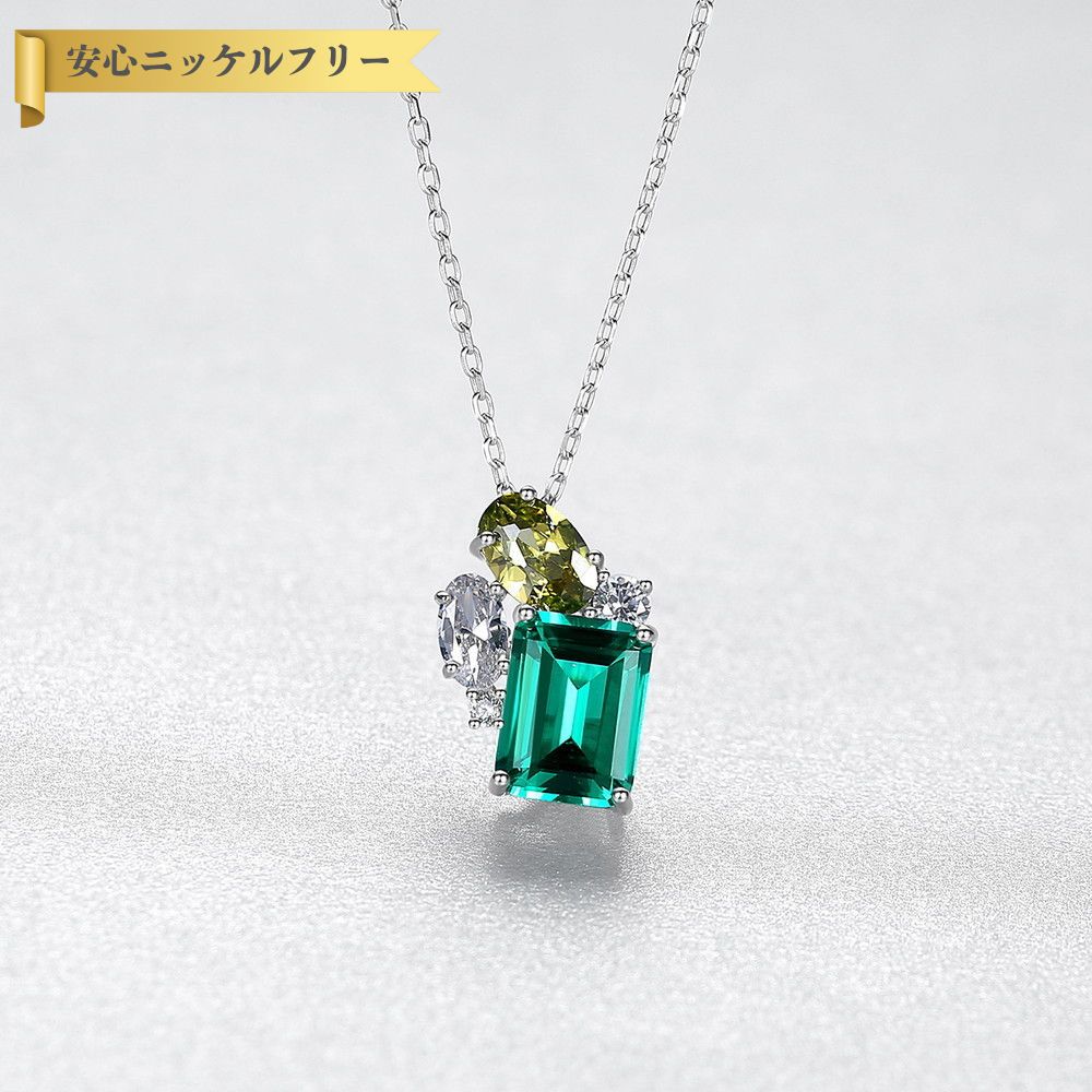 【即納】ネックレス グリーン シルバー925 シルバー 人気 小豆 アズキチェーン 引き輪 エメラルドカット 大粒 4本爪 エレガント きれいめ 40+5cm cn0422