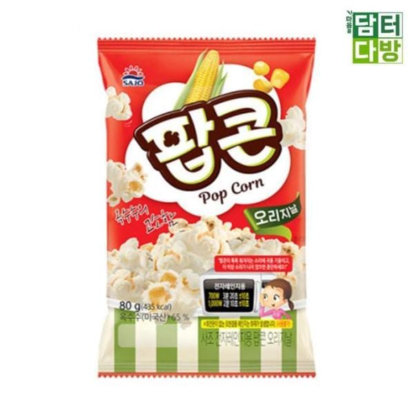 RGK172P7 サジョ ポップコーン オリジナル 80g X 12個 ポップコーン オリジナル