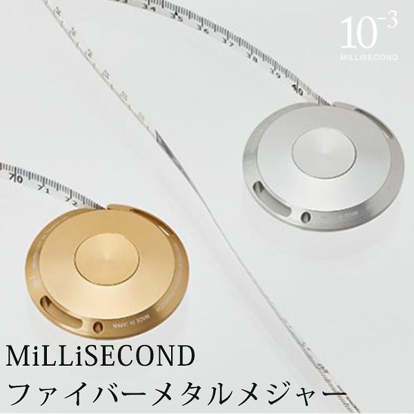 MiLLiSECOND　ファイバーメタルメジャー　TAKEDA　DESIGN　PROJECT（TKD）送料無料