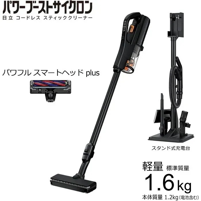 掃除機 コードレス スティッククリーナー PV-BH900SM-K サテンブラック