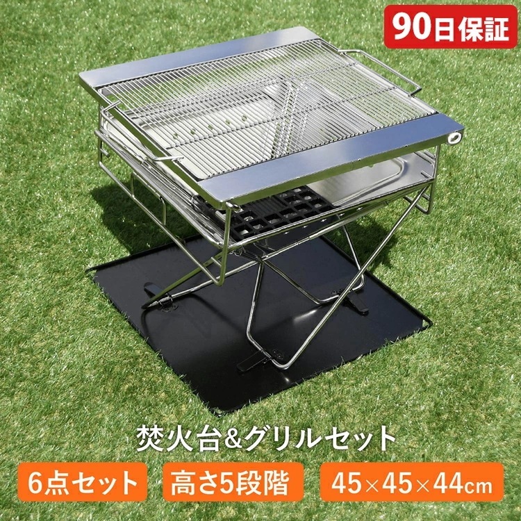 【超人気商品】焚き火台 コンロ 焚火台 折り畳み ポータブル ファイリル L コンパクト 折りたたみ ベースプレート 収納ケース 持ち運び ロースタイル 焚火台 たき火台 バーベキュー コンロ グリル