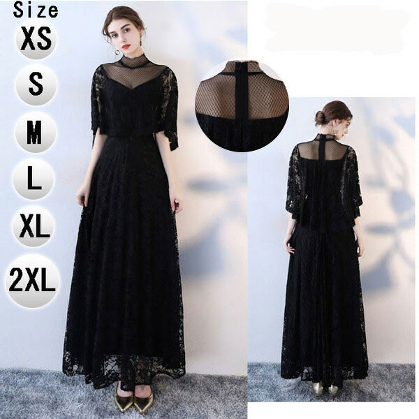 パーティードレス ロングドレス 母親 ミセス向けドレス 結婚式 演奏会 韓国風 ハイネック お呼ばれ 演出 司会 5分袖 レース 大きいサイズ イブニングドレス 大人 ピアノ 発表会 ドレス 送料無料