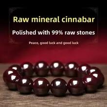 本物のカルセドニー原石ポリッシュブレスレット女性のラッキービーズ中国の干支年ギフトメンズリストバンドジュエリー