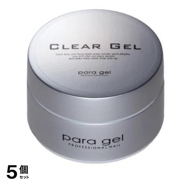 人気定番の para gel(パラジェル) ベース クリアジェル 10g 5個セット