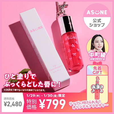 Qoo10 – 「ASUNE(アスネ)Qoo10公式」のショップページです。