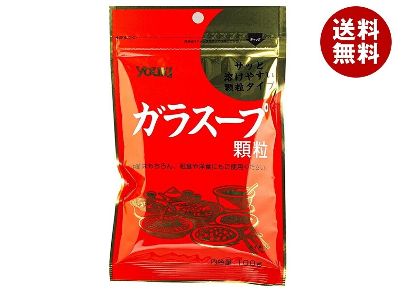 ユウキ食品 ガラスープ 100g＊10袋入＊(2ケース)