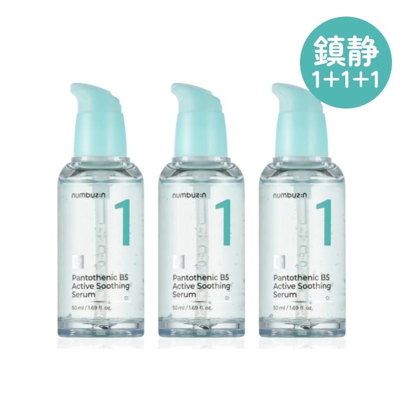 [1+1+1]【パントテン酸】1番 ガルバニックパントテン酸スージングセラム / 50ml