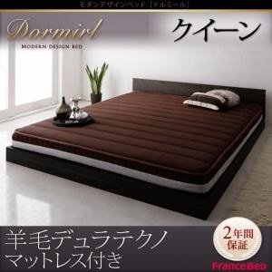 マットレス dormir の商品情報 ドルミール