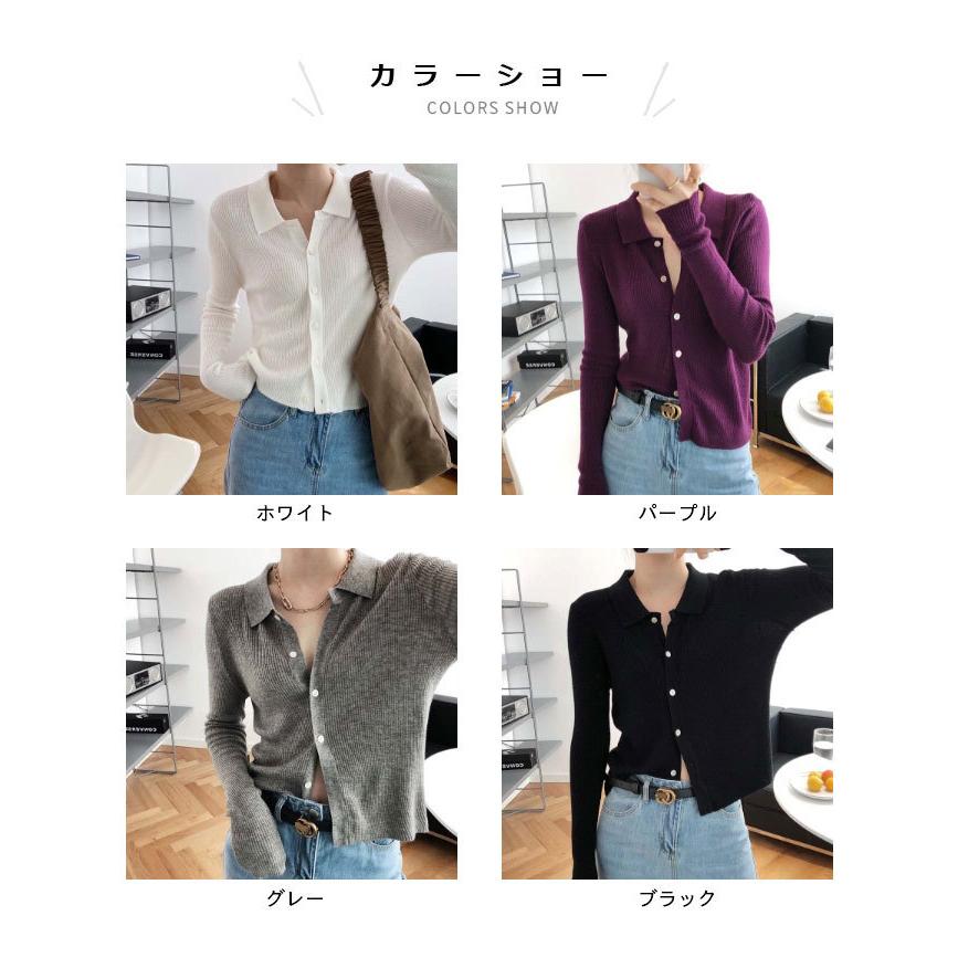 薄手ニットカーディガン リブ レディース 春 秋 長袖 おしゃれ 薄手 ショート丈 キレイめ Vネック スッキリ シンプル 無地 可愛い 通学 通勤 プレゼント