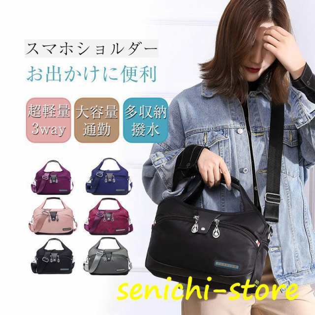 ショルダーバッグ レディース 軽い 斜めがけ 2way ミニショルダー 大人 ナイロン 撥水 おしゃれ 整理整頓 鞄 多収納 黒 コンパクト