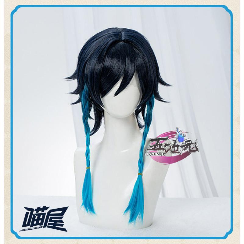 レディース ウィッグ コスプレウィッグコスプレ パーティー Comic Market（コミケ）　原神　コスプレ　ウェンティ 　ウィッグ