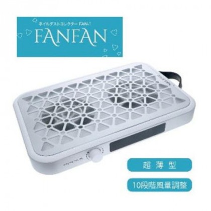 NAILERS ネイルダストコレクター FANFAN FAN-1