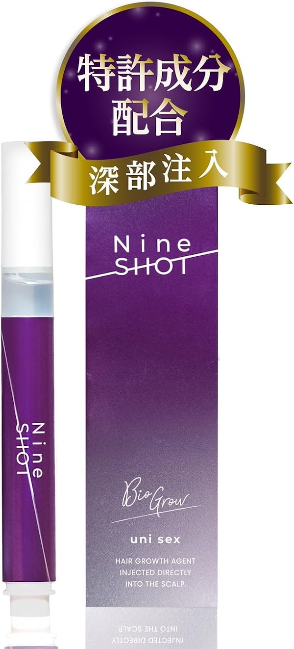 Qoo10] バイオグロウ・ナインショット