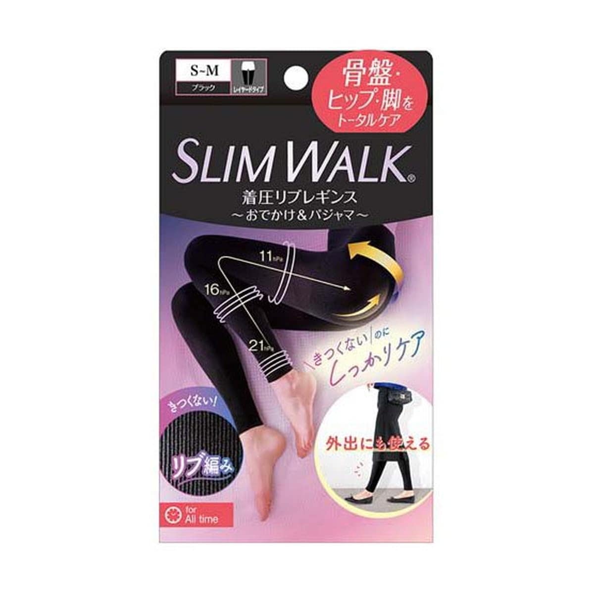 スリムウォーク 着圧リブレギンスSM