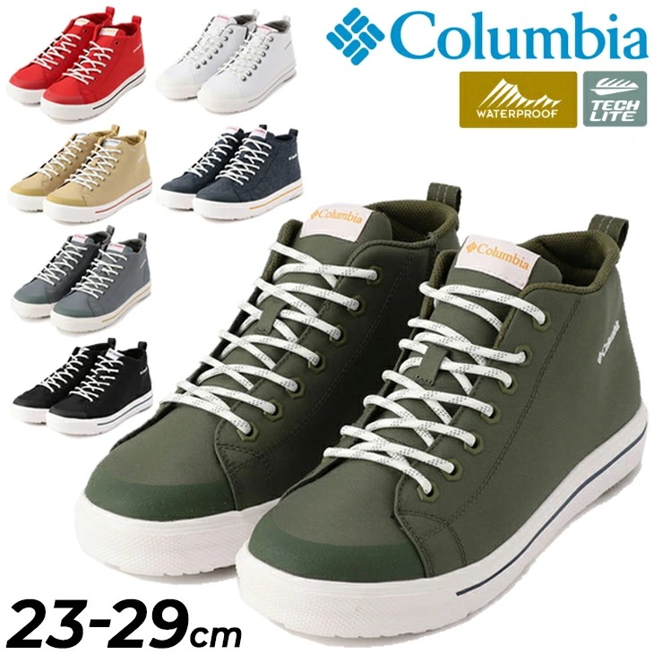 スニーカー　防水 メンズ レディース シューズ/ホーソンレイン2ウォータープルーフ/レインシューズ 8,466円