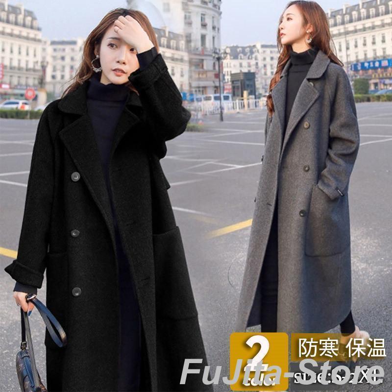 秋冬新着商品 3日以内に発送 チェスターコート コート レディース アウター ロングコート テーラードコート オフィス ロングコート アウター ゆったり 厚手 韓国風 暖かい 秋冬 通勤チェスターコー