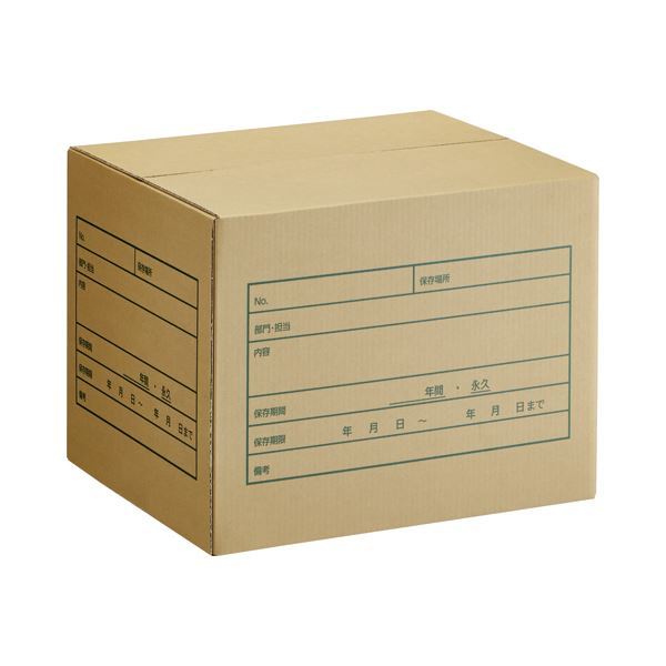 （まとめ） TANOSEE A式文書保存箱 A4B4用 内寸：W400D330H300mm 1パック（10個） 2セット