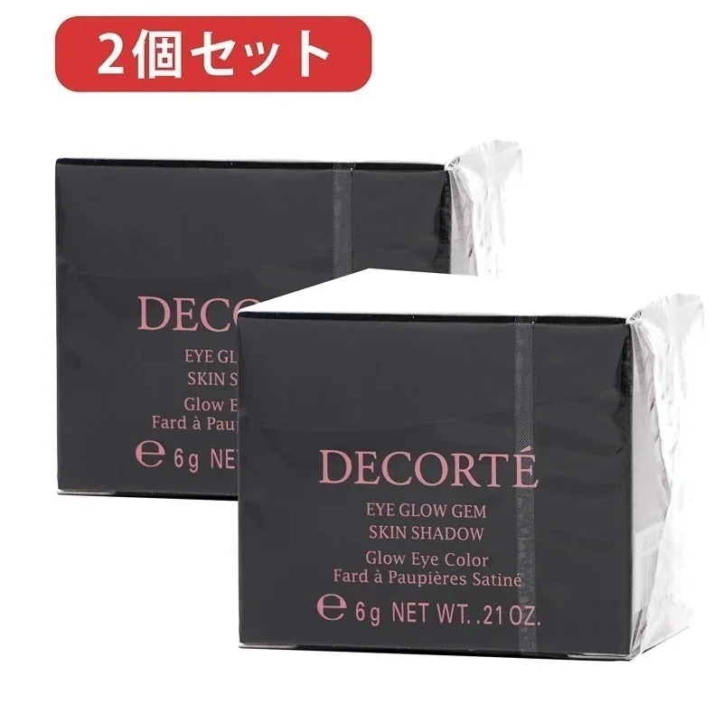 ツヤ クリームアイシャドウ 2個セット アイグロウジェム　スキンシャドウ 6g 12G satin shine