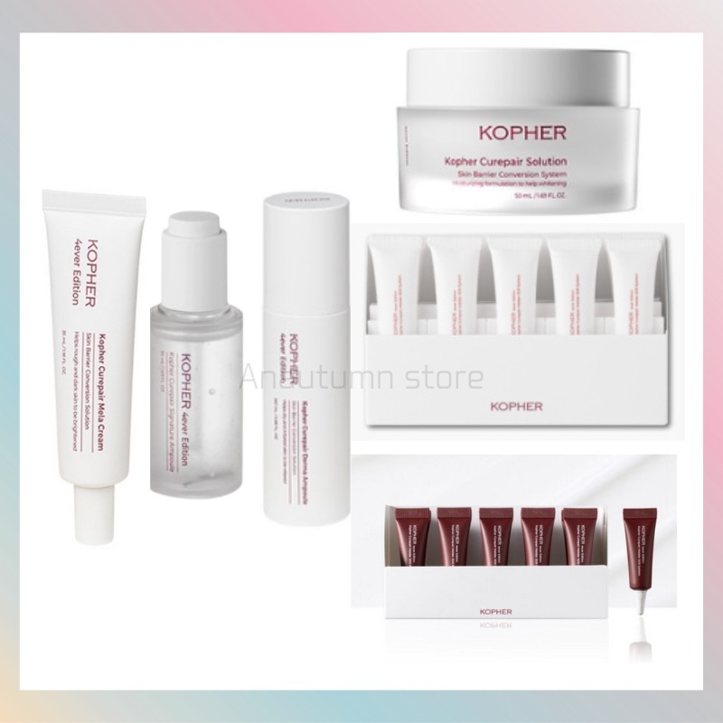 【3個以上購入すると本品贈呈】キュリペア 基礎 集め セット/キュリペア メラクリーム/キュリペア ソリューションクリーム/キュリペア ダーマアンプル/キュリペア シグネチャーアンプル/キュリ