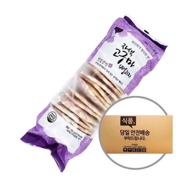 シンヨン製菓 紫いも パン菓子 100g 15個入り ボックス