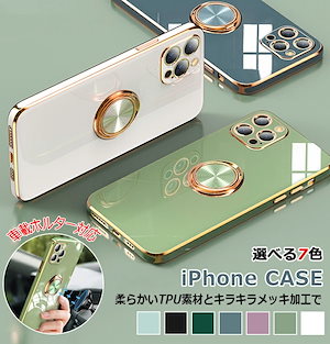 韓国風 iphone15 15pro 15promaxケース リング付き iphone14 14pro 14promax ケース iphone13 12 11 ケース 耐衝撃 薄型 軽量 携帯ケース