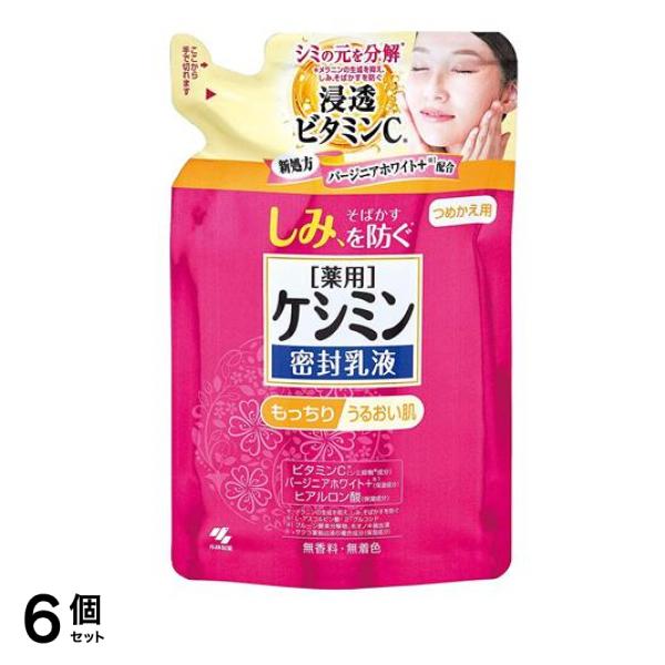 密封乳液 115mL (詰め替え用) 6個セット
