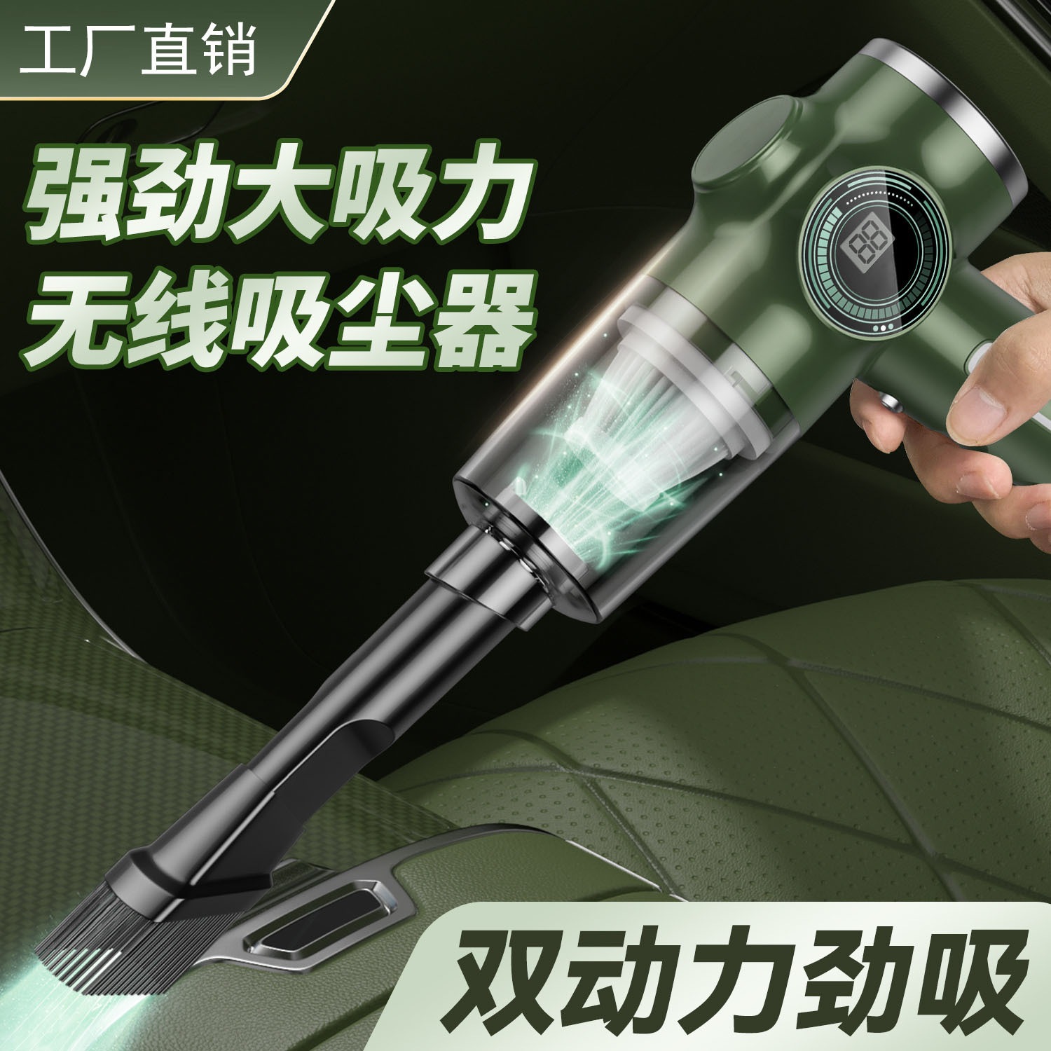メーカー直送掃除機ワイヤレスポータブル高吸引力ハンドヘルドミニ集塵機パワーディスプレイ車家庭用
