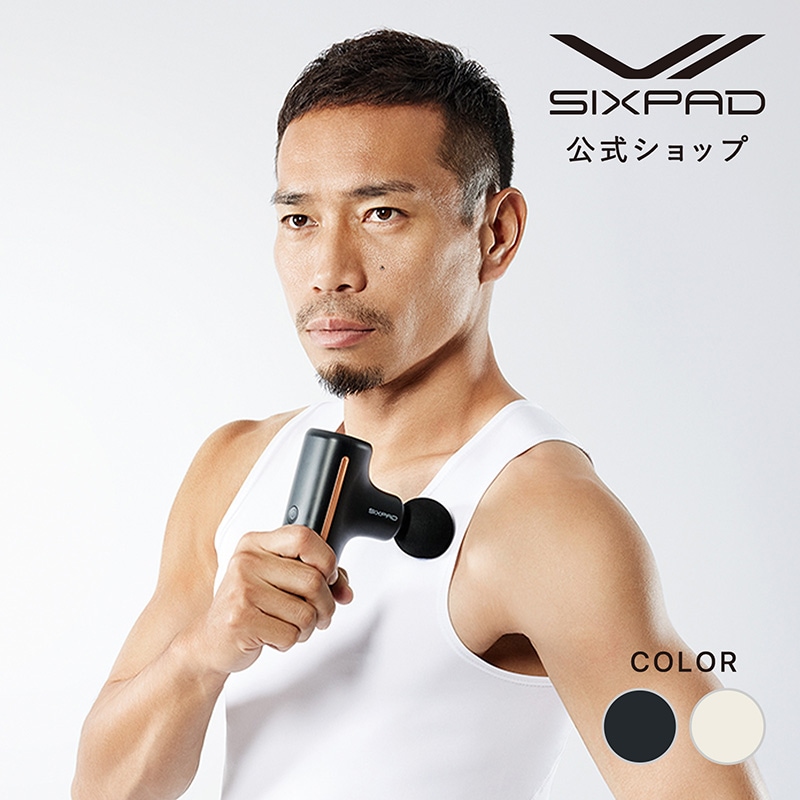 シックスパッド パワーガンアクティブ 最新モデル ボディ 筋肉 ケア アプローチ マッサージ機 リラックス