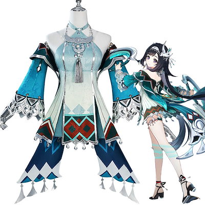 藍硯 原神 ランヤン Lan Yan コスプレ Genshin セットアップ 蓝砚 6,966円