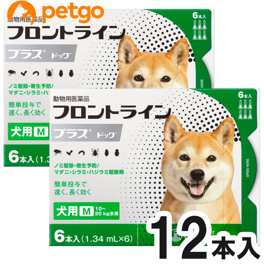 【2箱セット】犬用フロントラインプラスドッグM 10kg～20kg 6本（動物用医薬品）