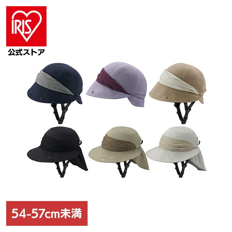 ヘルメット 自転車 おしゃれ 帽子 サイクルウェア SICURE／シクレ TKクロッシェ 226360 オージーケーカブト