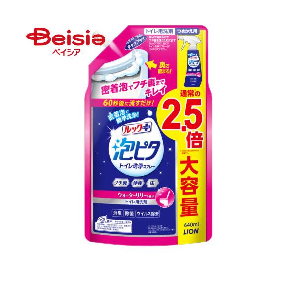 bNvX As^ gCXv[ EH[^[[̍ ߂p TCY 640ml