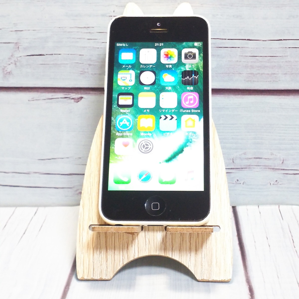 【送料無料】au iPhone5c 16GB ホワイト 本体 白ロム C395492