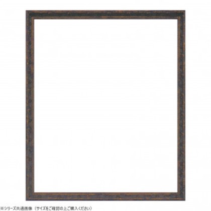 大額 デッサン額 8232 大衣 根来