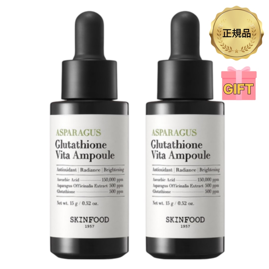 【公式】アスパラガス グルタチオン アンプル 15g x 2ea