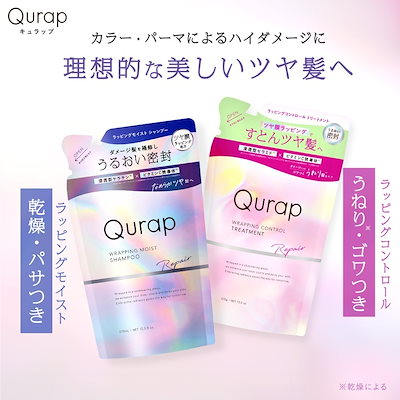 Qoo10] Qurap 【公式】 キュラップ シャンプー トリー : ヘア