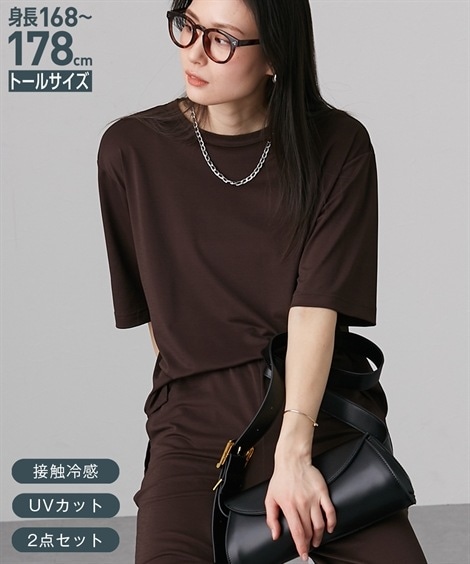 チュニック 高身長　接触冷感UVカット２点セット トップス＋パンツ トールサイズ