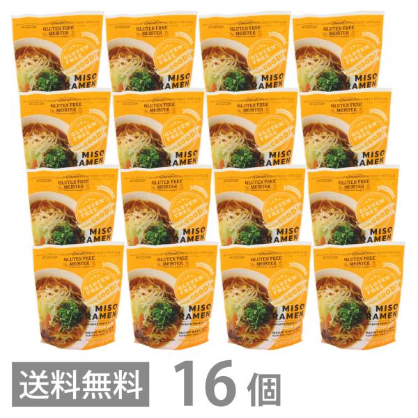 グルテンフリー みそラーメン スープ付 122g ×16 GFM インスタント 味噌 らーめん 小麦粉不使用 ベジタリアン 生麺 米粉麺 国産