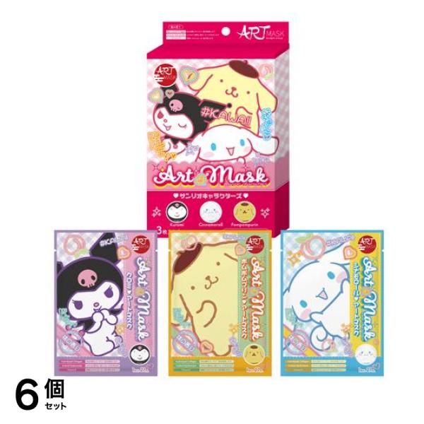 なりきりアートマスク サンリオキャラクターズ 3枚入 6個セット