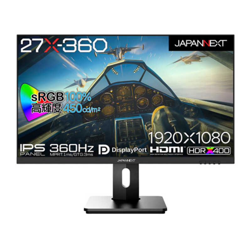 JAPANNEXT　27インチ IPSパネル Full HD(1920 x 1080) 360Hz 液晶モニター　JN-360IPS27FHDR-HSP