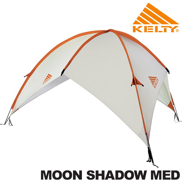 ケルティ KELTY ムーン シャドウ ミッド タープ テント シェルター シェード キャンプ アウトドア フェス 3シーズン対応 MOON  SHADOW M 2594002 送料無料