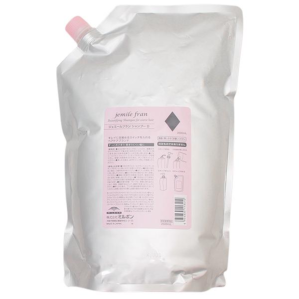 ジェミールフラン シャンプー ダイヤ 2500mL 【詰め替え用】