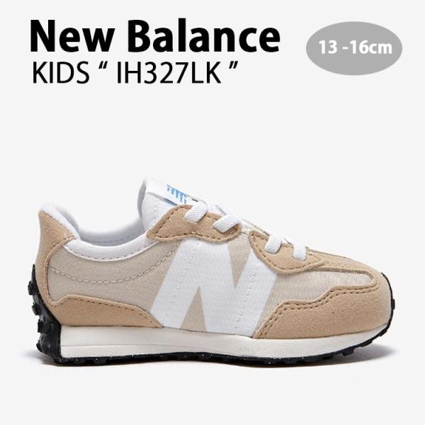 IH327LK キッズ スニーカー 327シリーズ IH327 BEIGE キッズシューズ ベージュ ベビー用 キッズ用 子供用