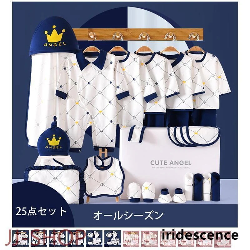 タイムセール 出産祝い オーガニックコットン ギフトセット おしゃれ 高品質 可愛い ぬいぐるみ 厚手 プレゼント 出産祝 御祝い ベビーに安心 男の子 女の子立減店長おすすめ 4,172円