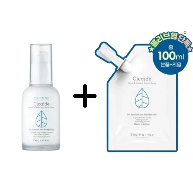 アンプルセラム50ml(+詰め替え50ml)#鎮静シカ#火をよく食べるブースター#毛穴改善