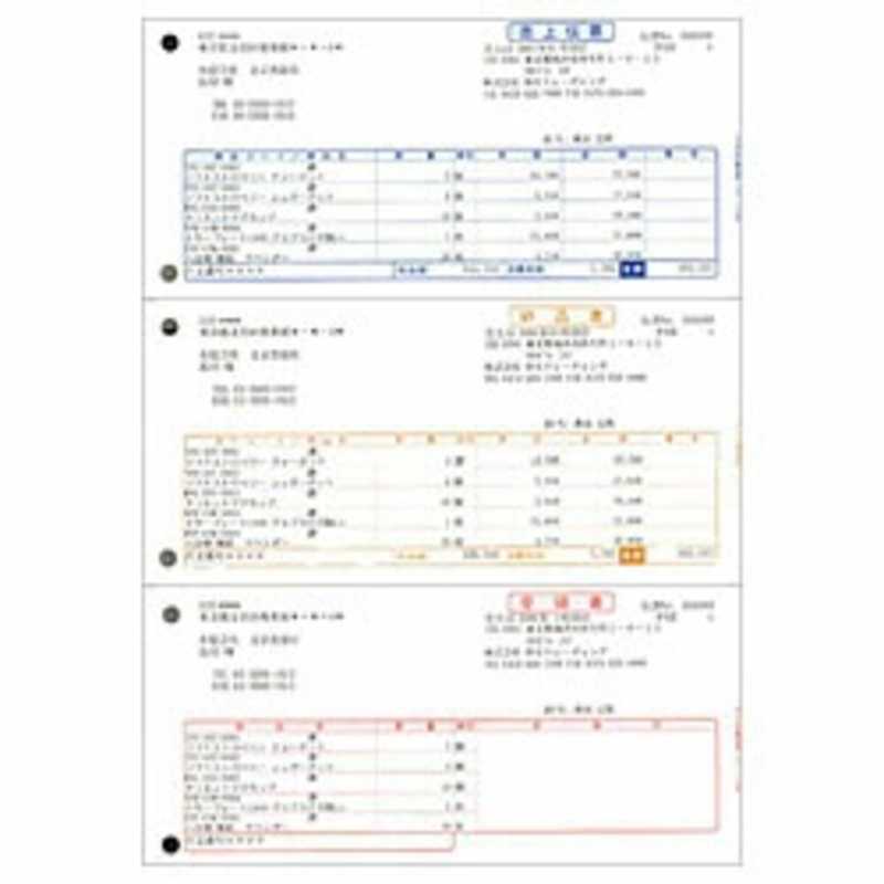 弥生　売上伝票(500枚)　334301