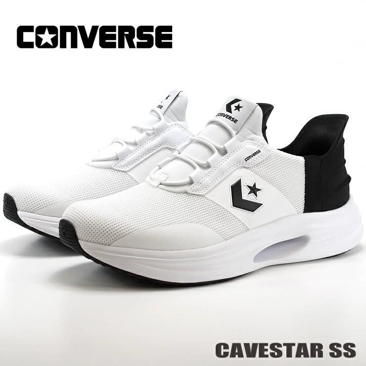 コンバース ケイブスター SS ホワイト/ブラック 33600042 CAVESTAR SS RUNNING ランニング スニーカー スリッポン スリットスライド 大人 ハンズフリー ジュニア 靴 8,028円