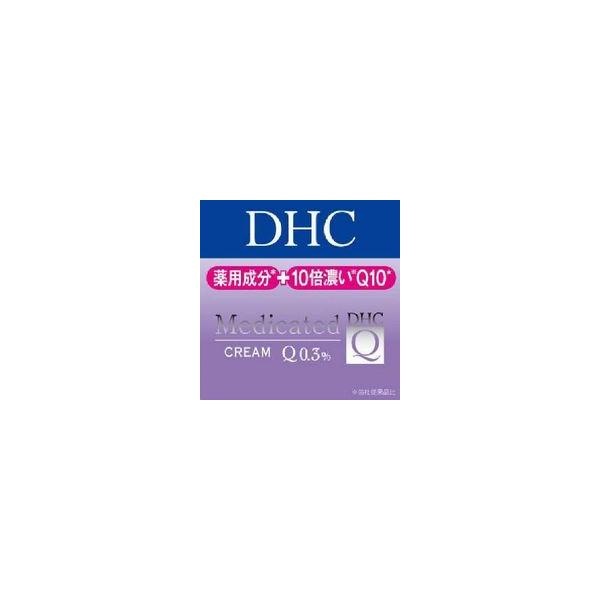 【10個セット】DHC 薬用Qフェースクリーム SS 23g [ディーエイチシー(DHC)]
