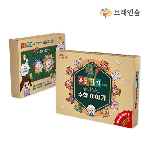 ブレインフォレスト六十甲ボードゲームカード幼稚園学校学院教授教区団体キャンプ